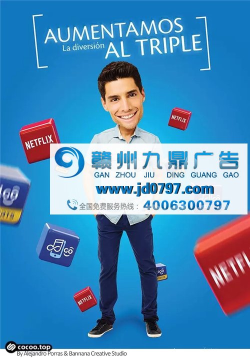 剖析视觉跳跃!让平面设计更合理