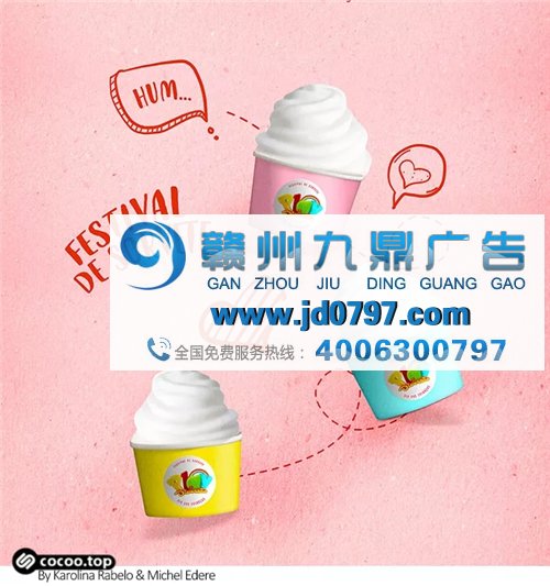 剖析视觉跳跃!让平面设计更合理