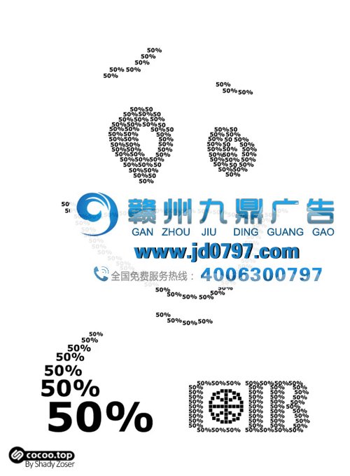 剖析视觉跳跃!让平面设计更合理