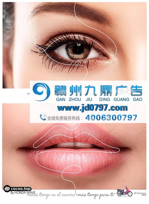 剖析视觉跳跃!让平面设计更合理