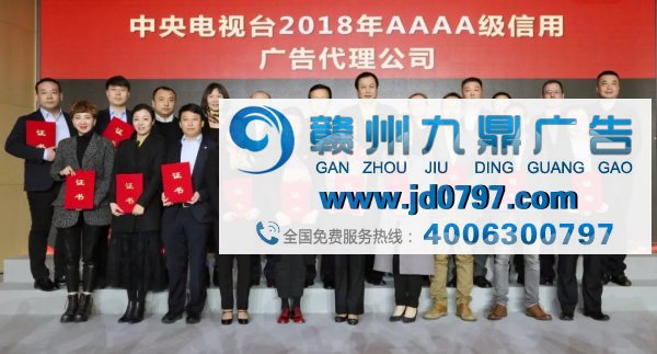 2018年,央视和最优秀代理公司这样抓广告工作