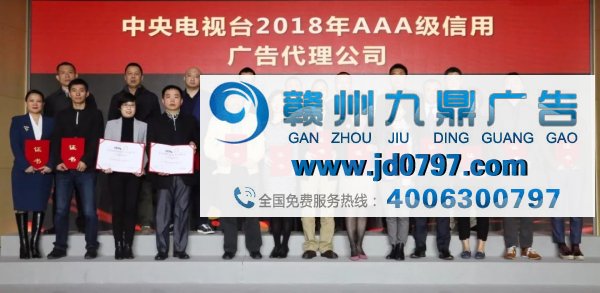 2018年,央视和最优秀代理公司这样抓广告工作