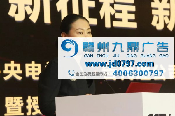 共同走来 相互照耀——最大广告公司集体点赞央视