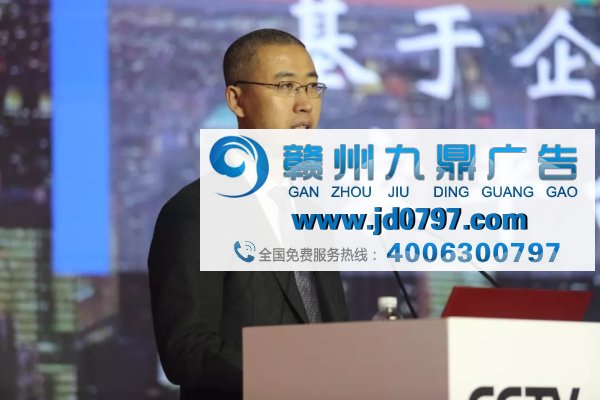 央视领导褒奖广告工作|2018年央视广告代理公司年会暨信用评级授信仪式在京举行