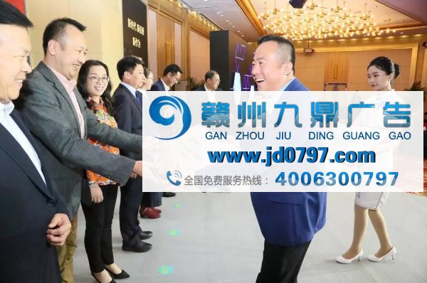 央视领导褒奖广告工作|2018年央视广告代理公司年会暨信用评级授信仪式在京举行