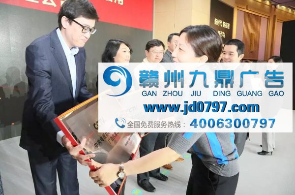 央视领导褒奖广告工作|2018年央视广告代理公司年会暨信用评级授信仪式在京举行