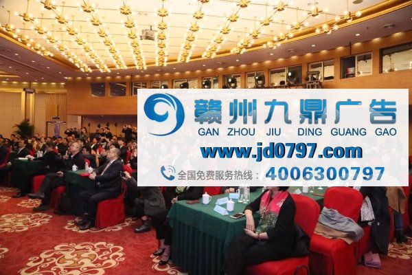 央视领导褒奖广告工作|2018年央视广告代理公司年会暨信用评级授信仪式在京举行