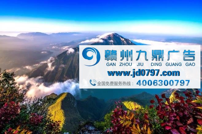 奉节:转化四个优势,打造美丽经济