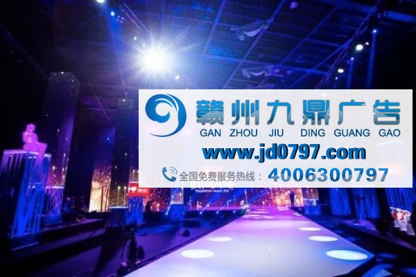 京东携手央视,打造全球时尚文化竞技节目《时尚大师》