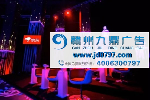 京东携手央视,打造全球时尚文化竞技节目《时尚大师》