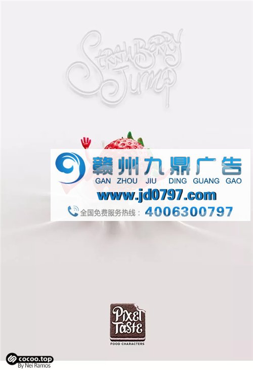 图形设计技巧!情感共鸣法