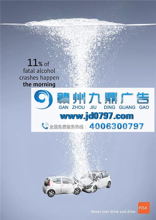 创意广告做成这样，年薪大概有百来万吧?