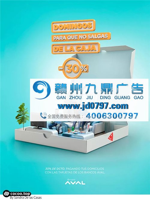 视觉设计的创新策略！重在传达！