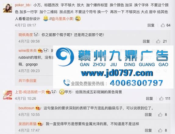 为什么广告人对甲方的疯狂吐槽 也可以成为创意？