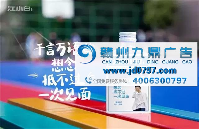 广告的最高境界是卖生活方式