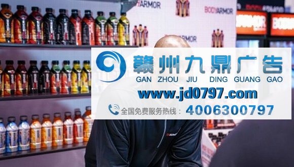 科比叫卖自家饮料 自导广告片宣战巨头佳得乐