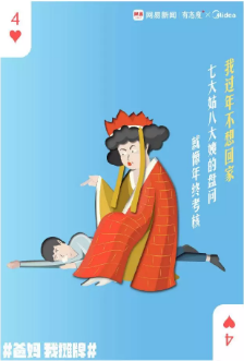 脑洞大开春节短片，不租东西租自己！