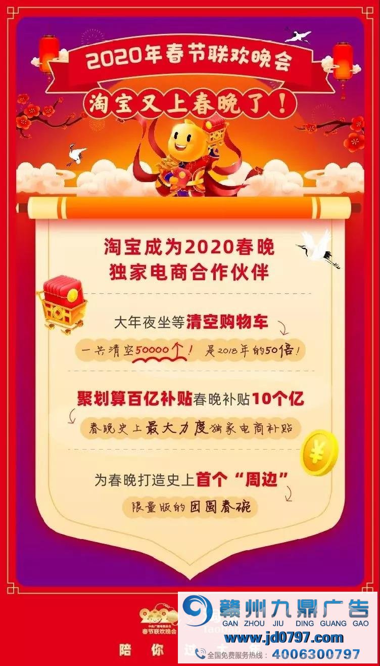清空购物车这个技能将为本年春晚写上浓重欢悦的一笔；第三点