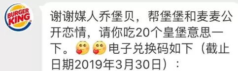 CP营销：永不外时的CP，屡试不爽的营销