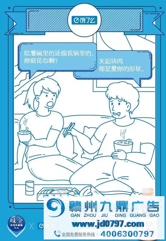 CP营销：永不外时的CP，屡试不爽的营销