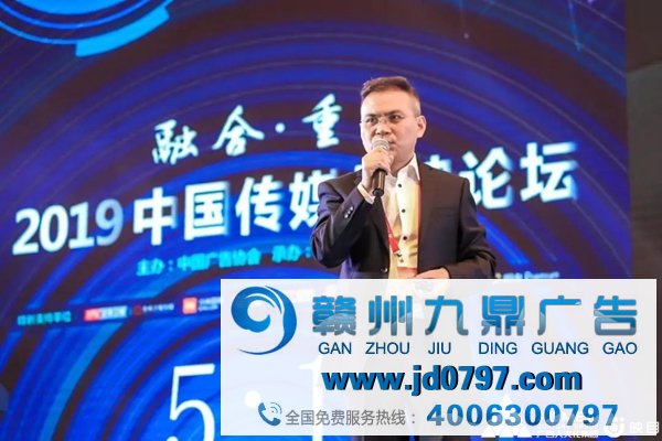 融合媒体力量 重构传媒价钱——2019中国传媒趋势论坛融聚赣鄱大地