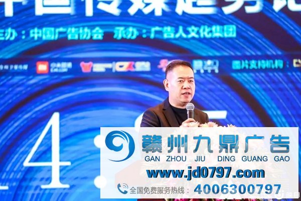 融合媒体力量 重构传媒价钱——2019中国传媒趋势论坛融聚赣鄱大地