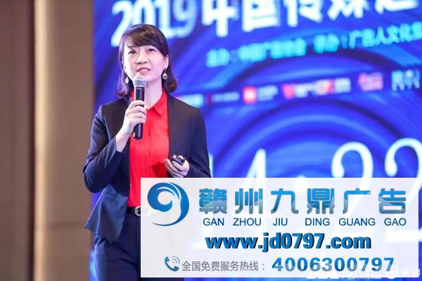 融合媒体力量 重构传媒价钱——2019中国传媒趋势论坛融聚赣鄱大地