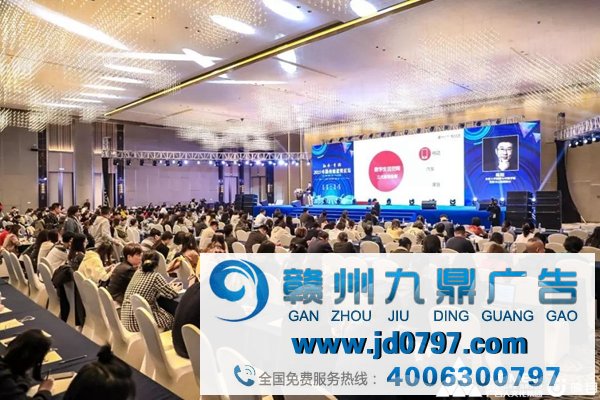 融合媒体力量 重构传媒价钱——2019中国传媒趋势论坛融聚赣鄱大地