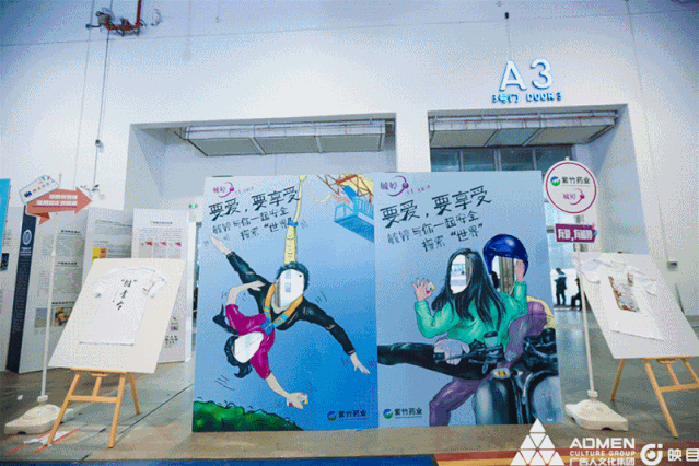 大广节学院奖主题创意街区精彩来袭，360度创意嗨不绝！