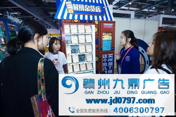 大广节学院奖主题创意街区精彩来袭，360度创意嗨不绝！