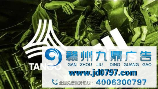 Adidas成立了一支私域步队：TANGO队