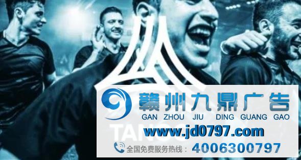 Adidas成立了一支私域步队：TANGO队