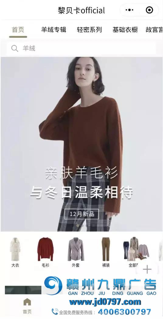 Adidas成立了一支私域步队：TANGO队