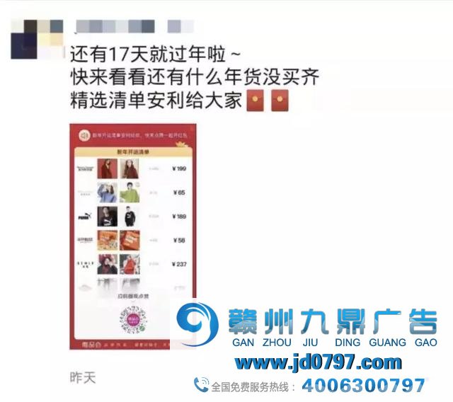 Adidas成立了一支私域步队：TANGO队