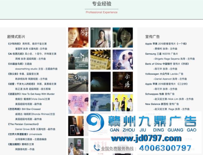  上：《女儿》主演周迅和小演员；下：《女儿》故事原型李少云与女儿依依 感激多方媒体的综合报道