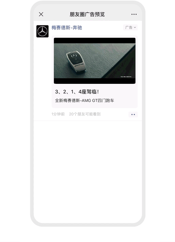  3、雅诗兰黛杨幂：细看杨幂“樱花肌” 得票291225