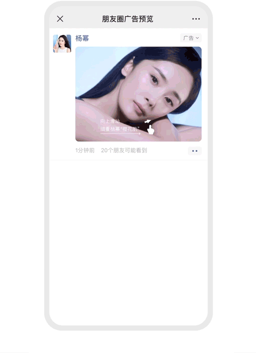  3、雅诗兰黛杨幂：细看杨幂“樱花肌” 得票291225