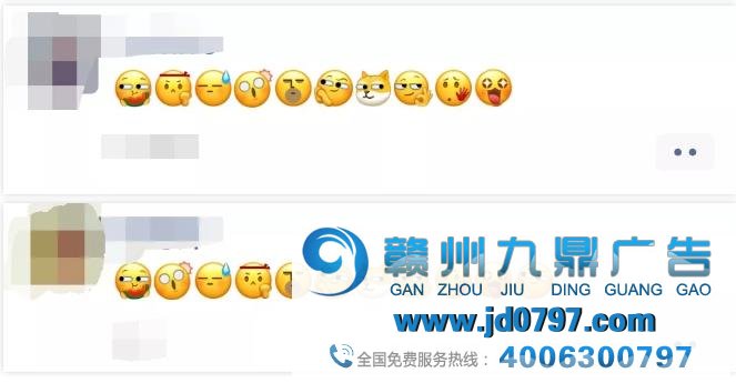 微信更新了一批新的心情 瞬间就登上微博热搜 这一次微信官方新增了十个心情 文案哥以为对比微博同款心情包微信的这波心情多了几分俏皮独一美中不敷的是我以为狗头心情没有微博心情的精华 微信心情一出