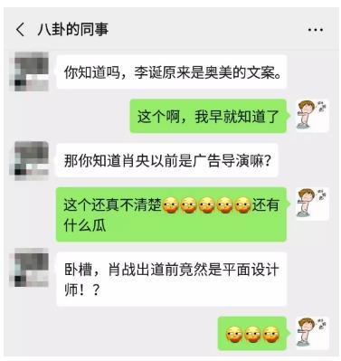 微信更新了一批新的心情 瞬间就登上微博热搜 这一次微信官方新增了十个心情 文案哥以为对比微博同款心情包微信的这波心情多了几分俏皮独一美中不敷的是我以为狗头心情没有微博心情的精华 微信心情一出