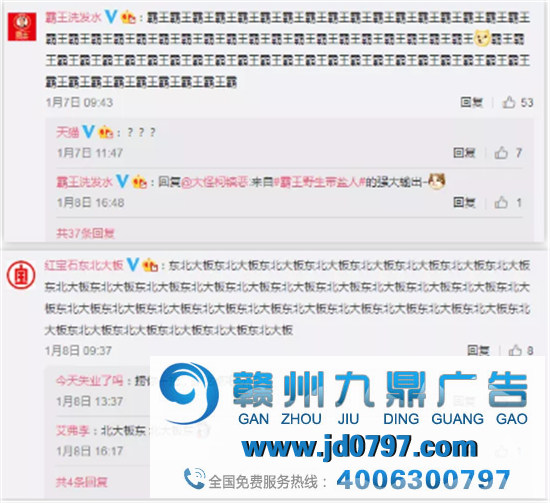 来看看这些百姓爆款年货