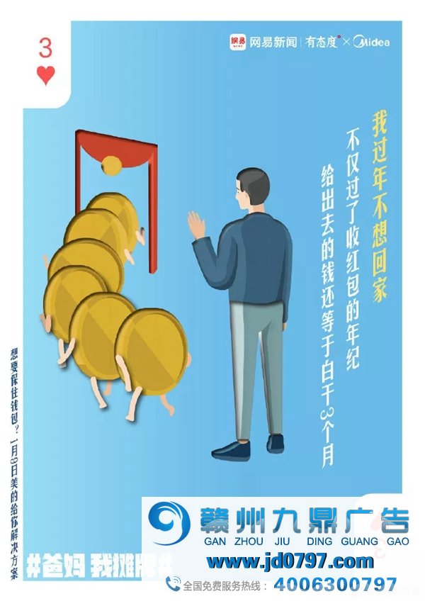 同时借助明星kol的话题热度为品牌年货节铺垫