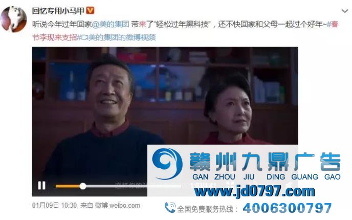 同时借助明星kol的话题热度为品牌年货节铺垫