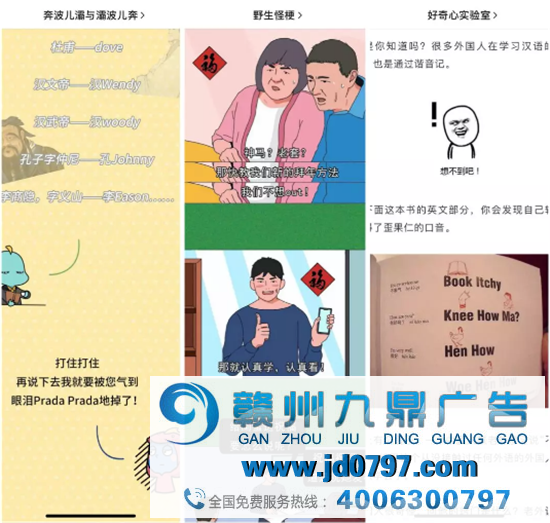 而是要针对年青群体对“年”最真实的憧憬：自由与快乐