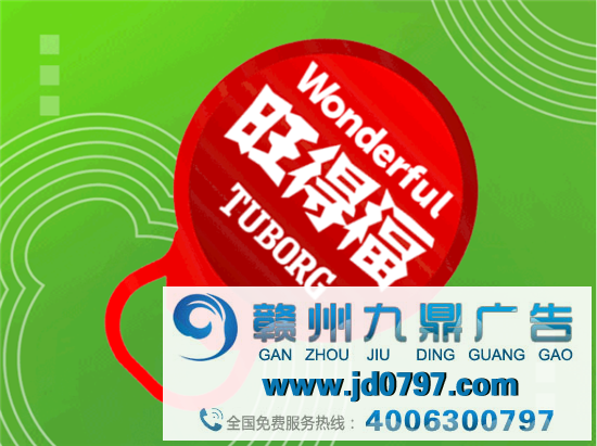 而是要针对年青群体对“年”最真实的憧憬：自由与快乐