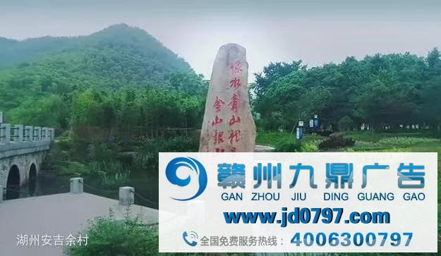 在湖州看见锦绣中国，湖州都会形象宣传片重磅登陆央视