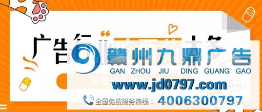 广告行业的西药吃的太多了，需要来点中药补补