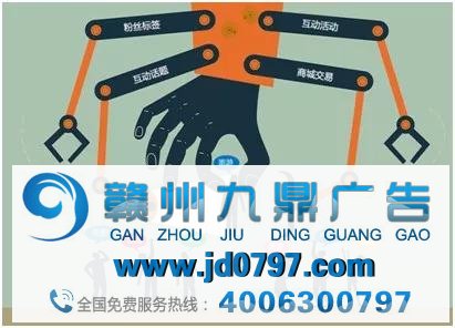 将来，如何做好社会化营销