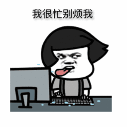 广告人的压力，你造吗？