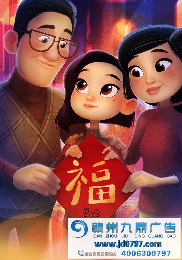 春节第一炮，10大经典春节广告大盘点