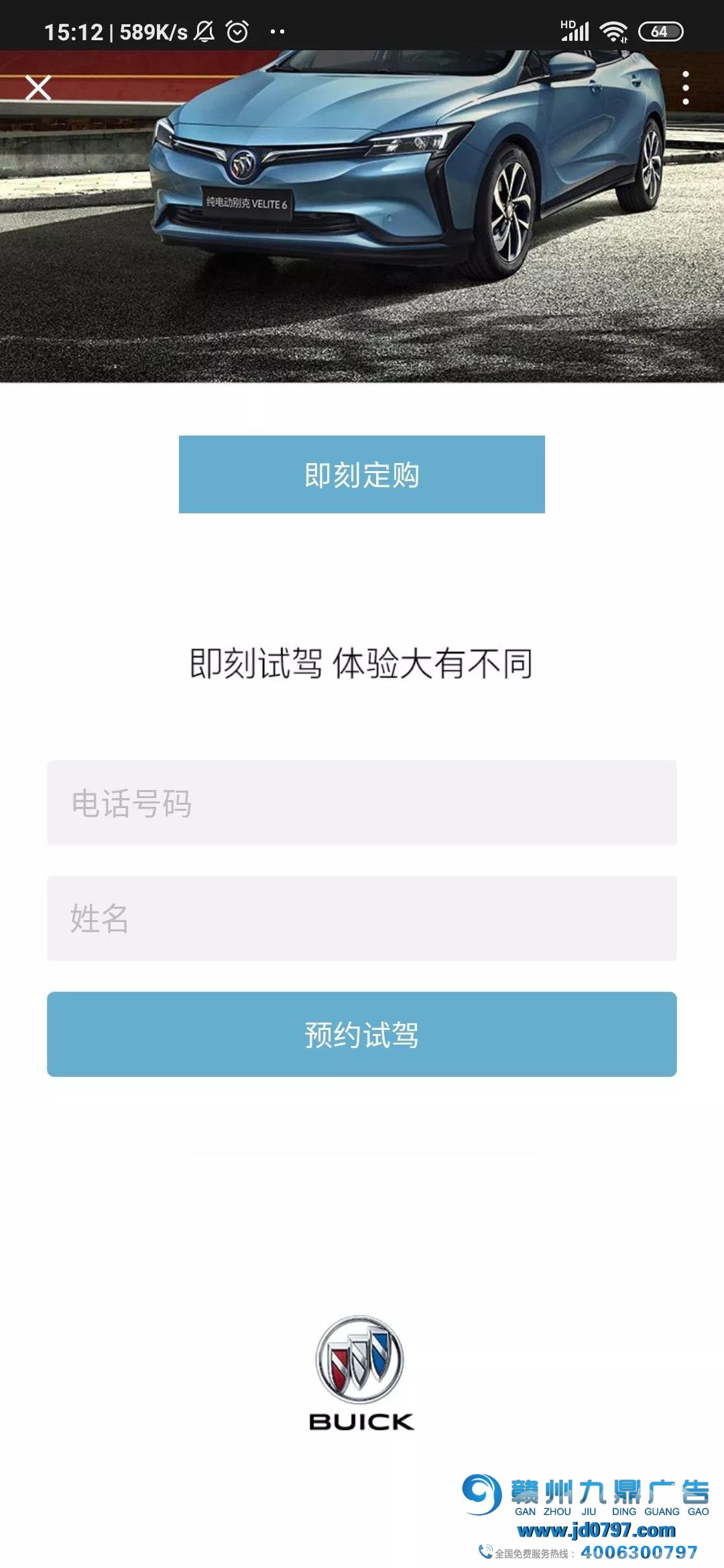 实力宠粉，朋侪圈广告的“民选”逻辑
